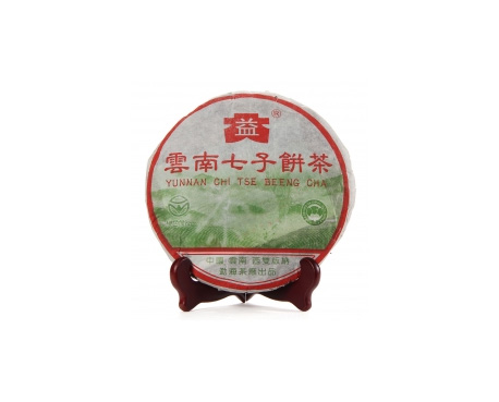 石嘴山普洱茶大益回收大益茶2004年彩大益500克 件/提/片